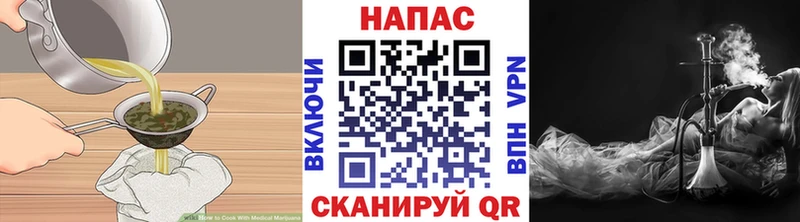 Cannafood конопля Кизляр