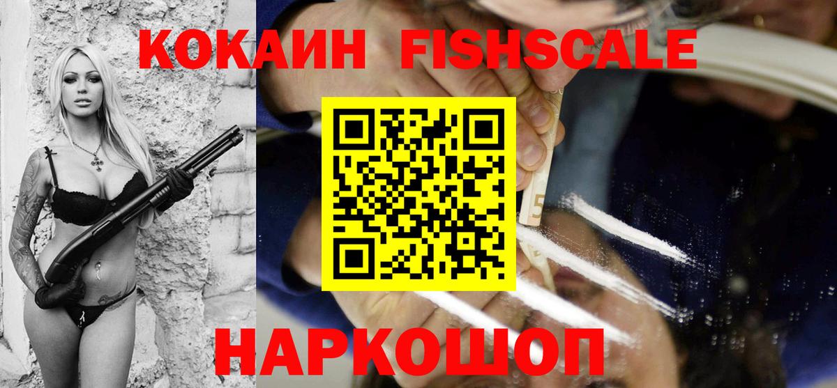 Кокаин Эквадор  Cocaine Эквадор  Кизляр  Вход с VPN 
