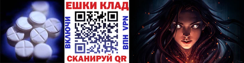 наркошоп  Кизляр  ЭКСТАЗИ 280мг 