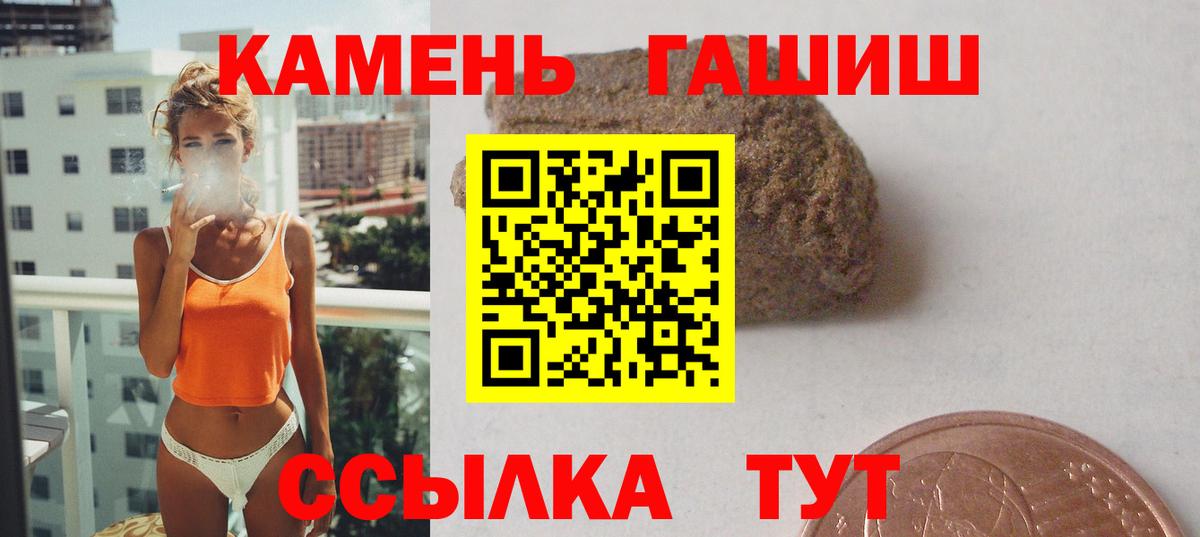 Гашиш AMNESIA HAZE Кизляр