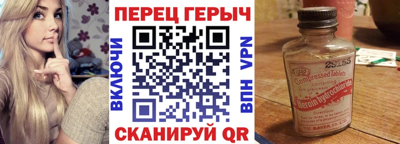 Героин Heroin  Кизляр 
