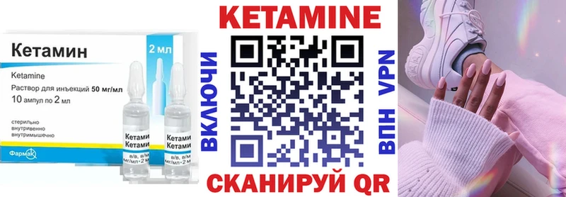 КЕТАМИН ketamine  где найти   Кизляр 