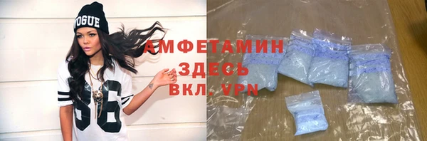 героин Абдулино
