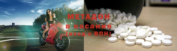 метадон Абаза