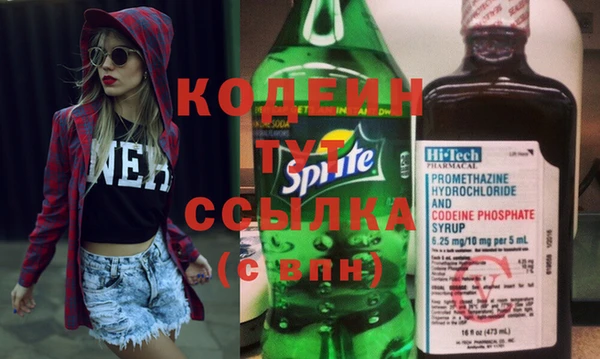 метадон Абаза
