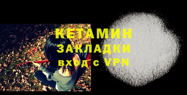 метадон Абаза