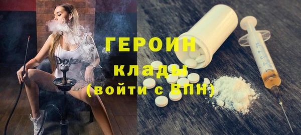 героин Абдулино