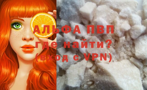скорость mdpv Алексеевка