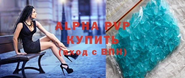 метадон Абаза