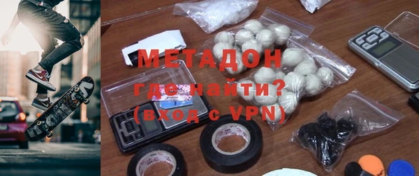 метадон Абаза