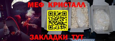 бутик Мариинск