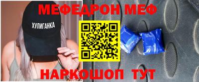 мдма Малгобек