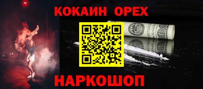 бутик Мариинск