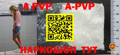 a pvp Малоярославец