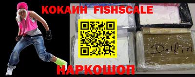 бутик Мариинск