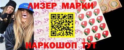 бутик Мариинск