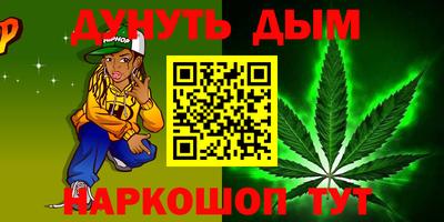 бутик Мариинск