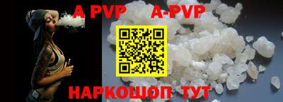 a pvp Малоярославец