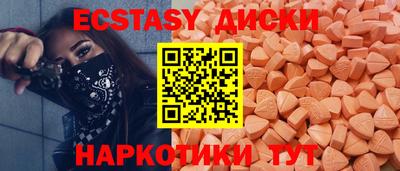 мдма Малгобек