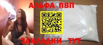 бутик Мариинск