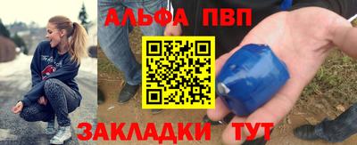 a pvp Малоярославец