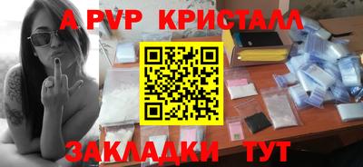a pvp Малоярославец