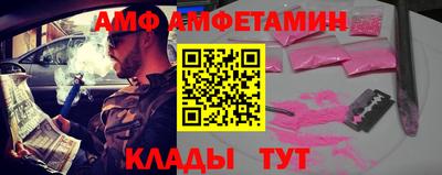 бутик Мариинск