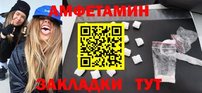 бутик Мариинск