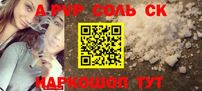 a pvp Малоярославец