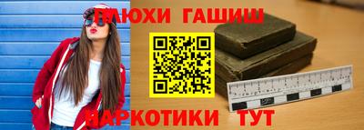 мдма Малгобек