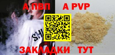 бутик Мариинск
