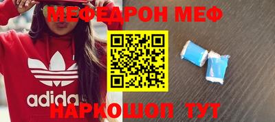мдма Малгобек