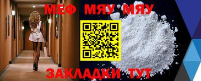 бутик Мариинск