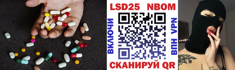 цены   Кизляр  Лсд 25 экстази кислота 