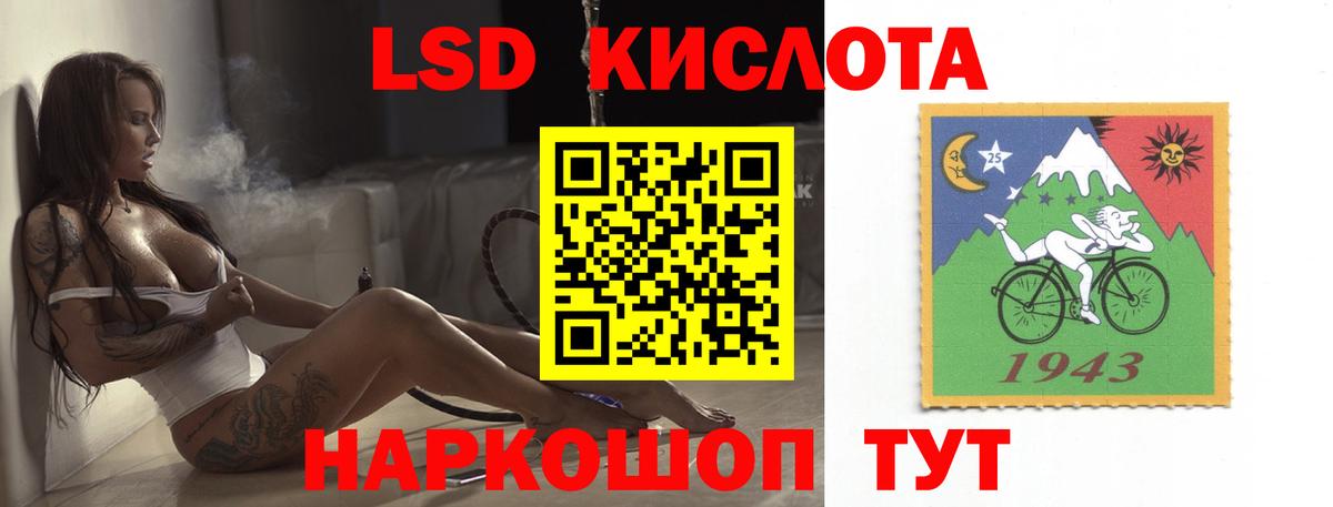 ЛСД экстази ecstasy Кизляр