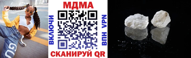 MDMA crystal  Кизляр 