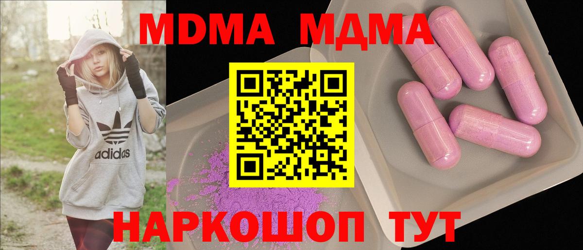 МДМА VHQ Кизляр