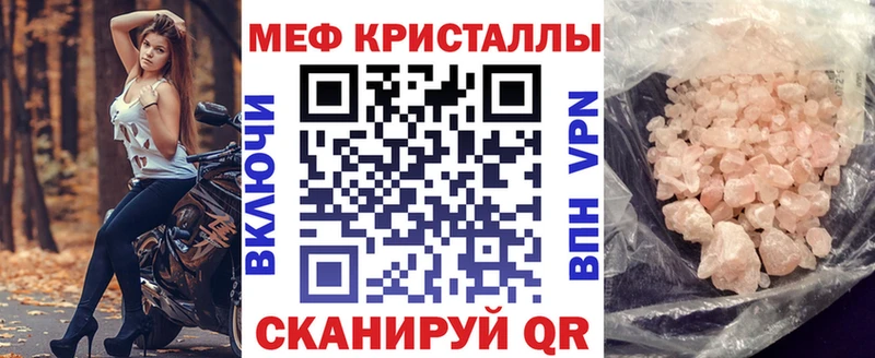 МЯУ-МЯУ мяу мяу  наркошоп  Кизляр 
