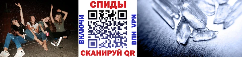 Первитин кристалл blacksprut зеркало Кизляр