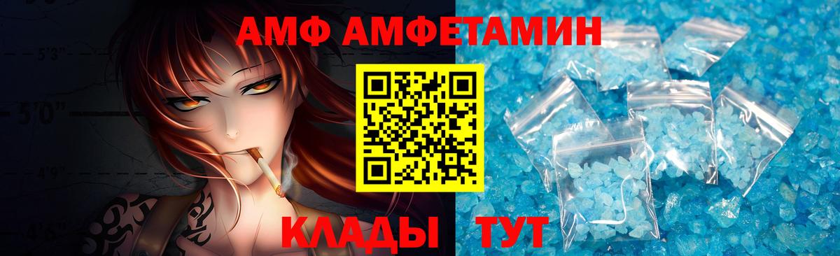 МЕТАМФЕТАМИН Декстрометамфетамин 99.9% Кизляр