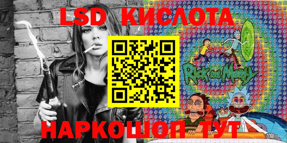 как найти наркотики  Марки NBOMe 1,8мг  Вход с VPN  Кизляр 