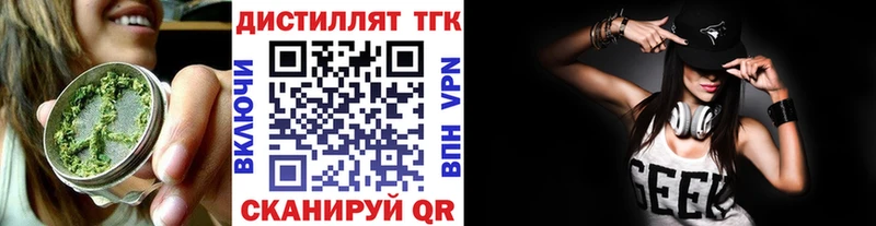 кракен ТОР  Кизляр  ТГК жижа 