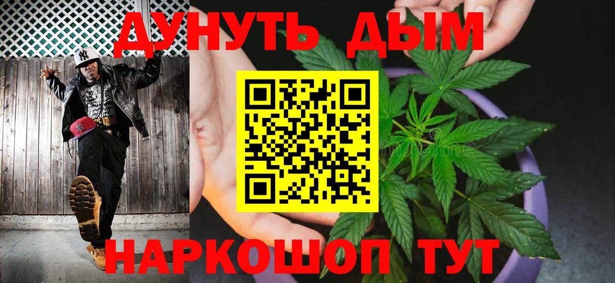Марихуана индика  Бошки марихуана White Widow  Кизляр  Марихуана Bruce Banner  Вход с VPN 